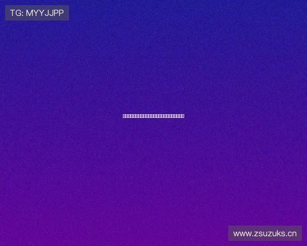 天津体育手机直播软件助力全民健身开启全新互动体验