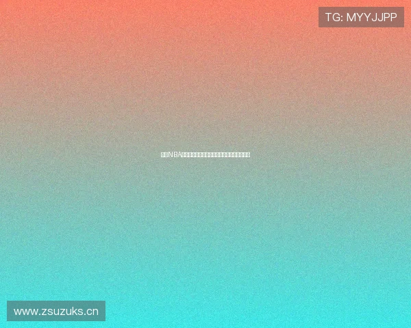 虎扑NBA直播视频在线免费观看全场比赛精彩赛事解析